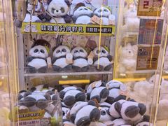 -风云再起游乐汇(北京西单西西友谊店)