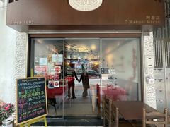 -Antalya安塔利亚土耳其餐厅(猎德店)