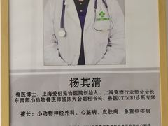 -爱侣宠医·鹦鹉专科·小型哺乳类·异宠专科(灵石路店)