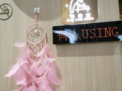 -海底捞火锅(奥体南路店)