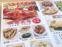 -吉莲利苑海鲜酒家(珠海拱北28年老字号店)