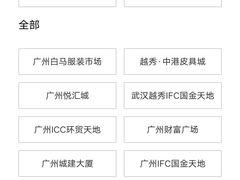 -VT101维多利广场