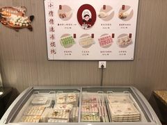 -小倩倩•鸡汤馄饨(江西路创始店)