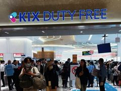 -关西国际机场直营免税店