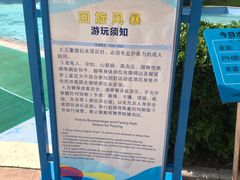 -汤山欢乐水世界