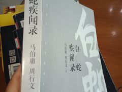 -云南省图书馆
