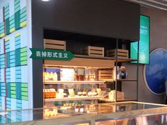 -Green Option(官舍店)