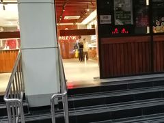 门面-西区老大房(愚园路店)