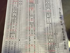 -储奇门鳝鱼火锅(总店)