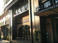 -牛事制造局牛肉火锅(莲岳路店)