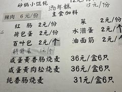 -潮妈小食