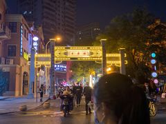 -吉庆街美食广场