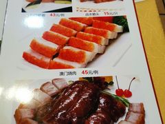 菜单-汇景花园酒家(基立下道店)