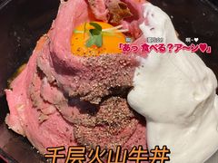 -YAMAKAWA(龙湖胥江天街店)