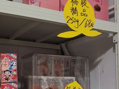 -老袁家蜜桃农场·阳山水蜜桃