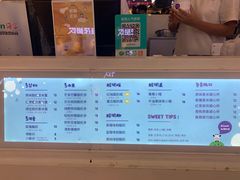 -一只酸奶牛(来福士店)