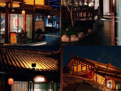 -濮园 · 四合院餐厅
