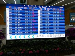 -福州长乐国际机场
