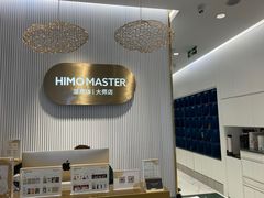 -海马体照相馆(环贸iapm大师爱情店)