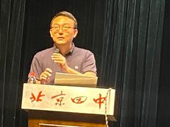 -北京四中(道元校区)