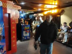 -博纳UA影城(KK Mall IMAX店)