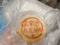 -王家沙点心店(南京西路总店)