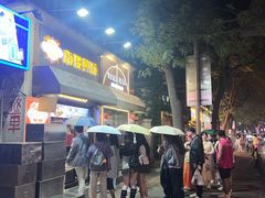 -南楼煎饼(滨江道店)
