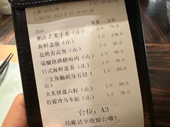-山葵家·创意料理(万象汇店)