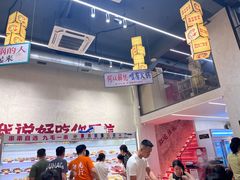 -黔哆哆地摊酸汤火锅(清湖店)