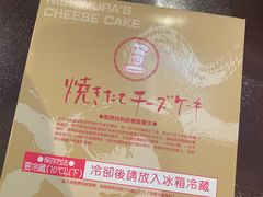 -西村叔叔的店·面包·甜品·蛋糕(崂山丽达店)
