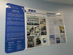 -中国农业大学动物医院