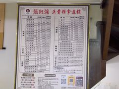 -张钰强中医正骨推拿连锁(华发商都店)