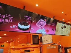 -KUMO KUMO甜品·冰淇淋(深圳壹方城店)