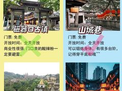 -人民解放纪念碑