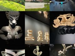 -三星堆博物馆
