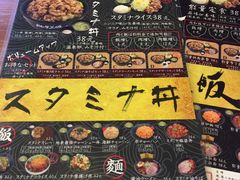 -能量盖饭