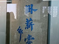 -绍兴鲁迅故里·沈园景区