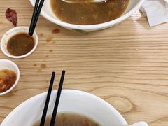 -金粿粿·牛肉粿