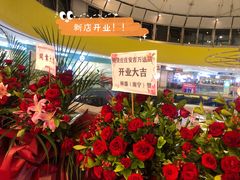 -贤合庄卤味火锅(安吉万达店)