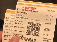 -CGV星星影城(颐堤港ScreenX店)
