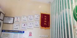-卡尔诗·科技美肤连锁
