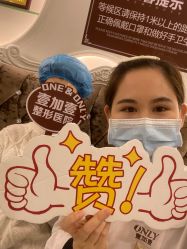点击看大图 -顺德壹加壹美容医院