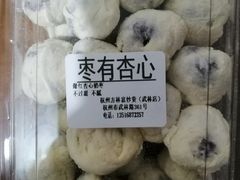 奶枣-方林富炒货店(武林路店)