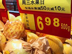 -沃尔玛(摩尔广场店)