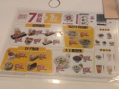 -永和大王(浦东南路店)