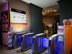 -幸福蓝海国际影城(崇安寺T12店)