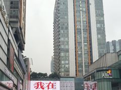 -观音桥步行街