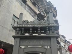 -董府·古宅餐厅