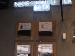 -喜茶(深圳福田星河COCO Park店)