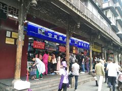 门面-宫廷糕点铺